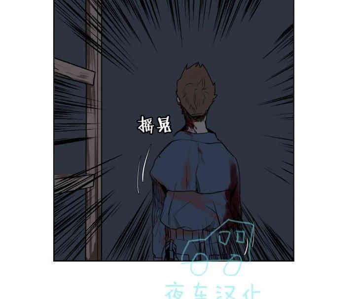 死亡之鸟的凝视[耽美]韩漫全集-第1-5话无删减无遮挡章节图片 