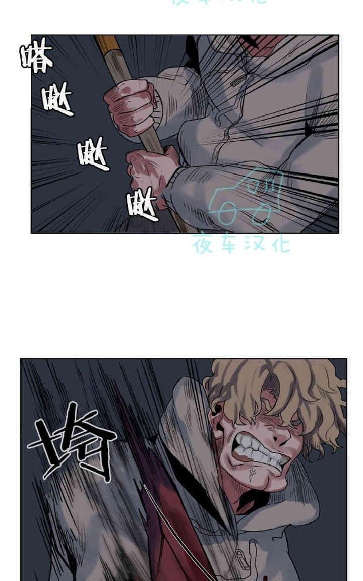 死亡之鸟的凝视[耽美]韩漫全集-第1-5话无删减无遮挡章节图片 