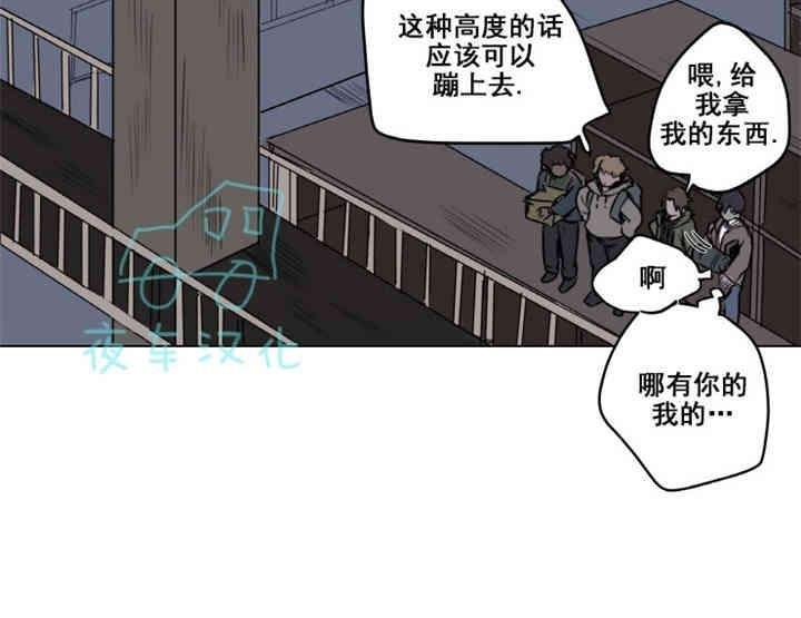 死亡之鸟的凝视[耽美]韩漫全集-第1-5话无删减无遮挡章节图片 