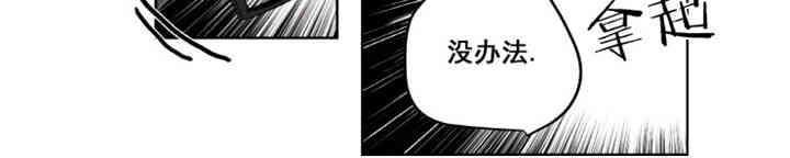 死亡之鸟的凝视[耽美]韩漫全集-第6-8话无删减无遮挡章节图片 