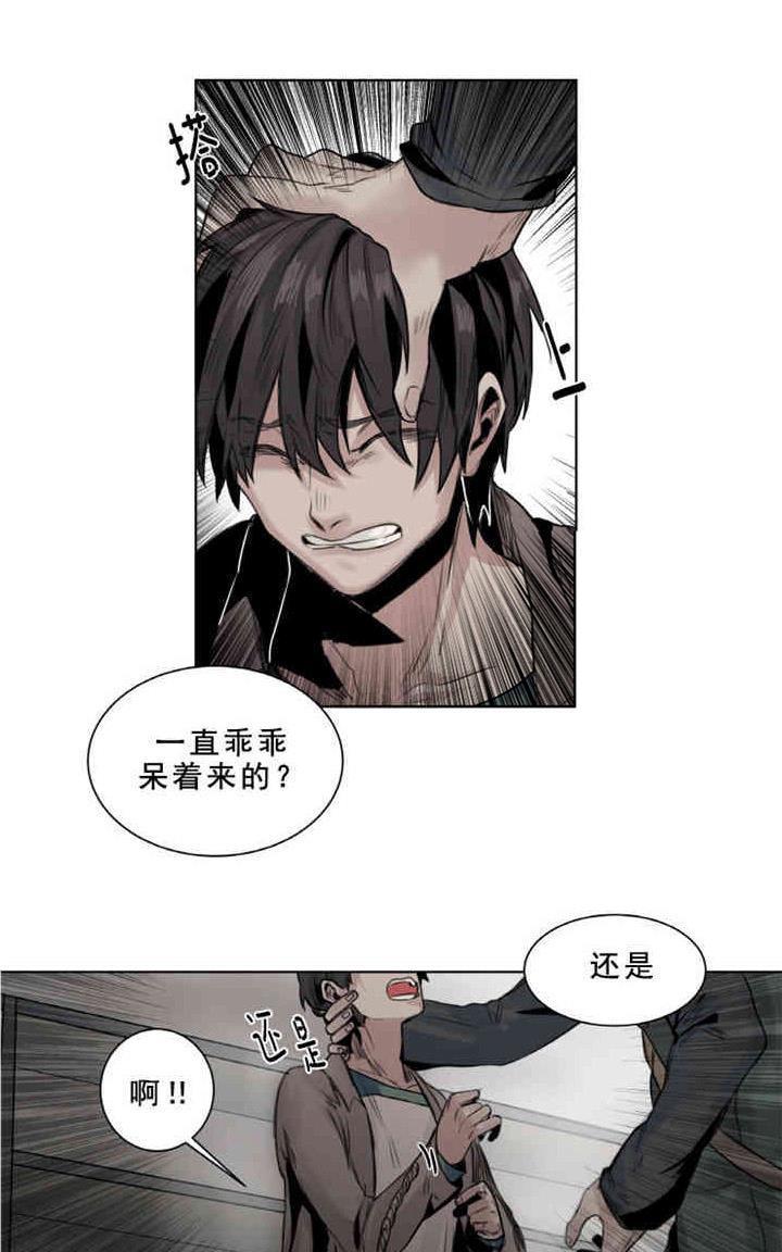 死亡之鸟的凝视[耽美]韩漫全集-第9话无删减无遮挡章节图片 