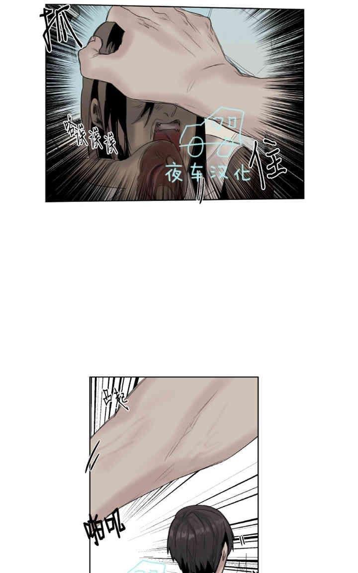 死亡之鸟的凝视[耽美]韩漫全集-第10话无删减无遮挡章节图片 