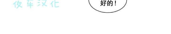 死亡之鸟的凝视[耽美]韩漫全集-第11-13话无删减无遮挡章节图片 