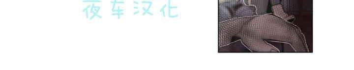 死亡之鸟的凝视[耽美]韩漫全集-第11-13话无删减无遮挡章节图片 