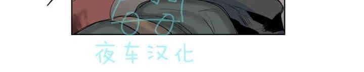 死亡之鸟的凝视[耽美]韩漫全集-第11-13话无删减无遮挡章节图片 