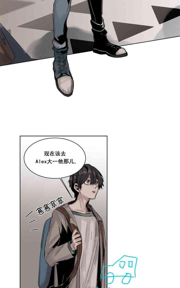 死亡之鸟的凝视[耽美]韩漫全集-第14话无删减无遮挡章节图片 