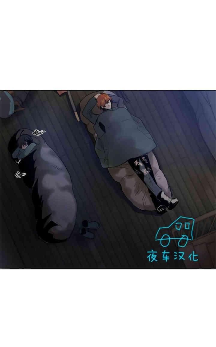 死亡之鸟的凝视[耽美]韩漫全集-第14话无删减无遮挡章节图片 