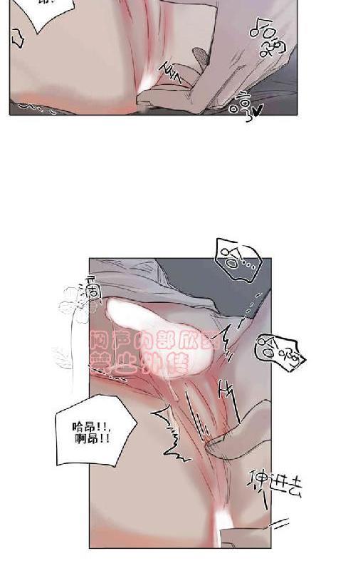 死亡之鸟的凝视[耽美]韩漫全集-第15话无删减无遮挡章节图片 