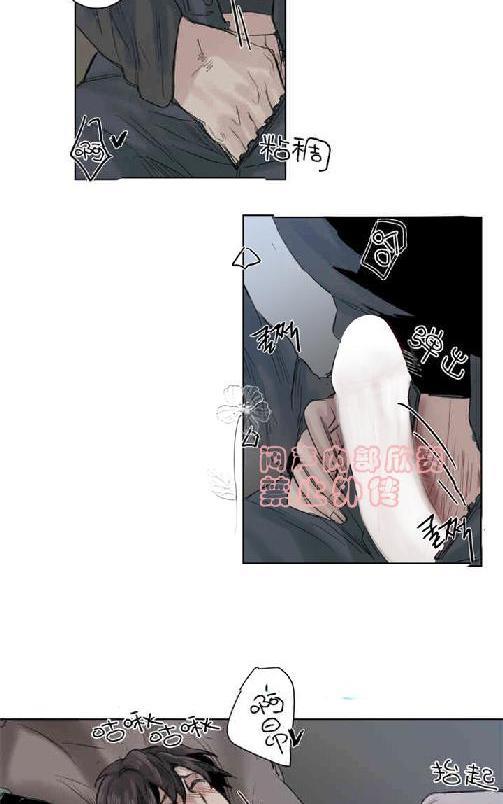 死亡之鸟的凝视[耽美]韩漫全集-第15话无删减无遮挡章节图片 