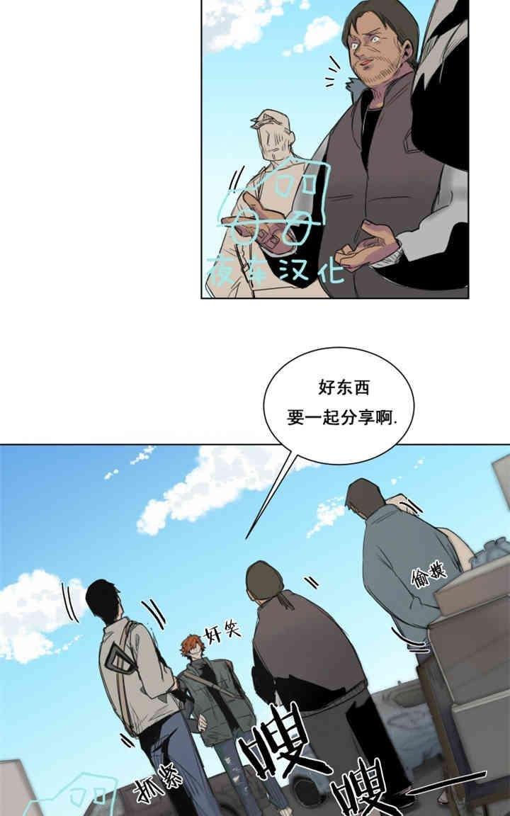 死亡之鸟的凝视[耽美]韩漫全集-第16-17话无删减无遮挡章节图片 