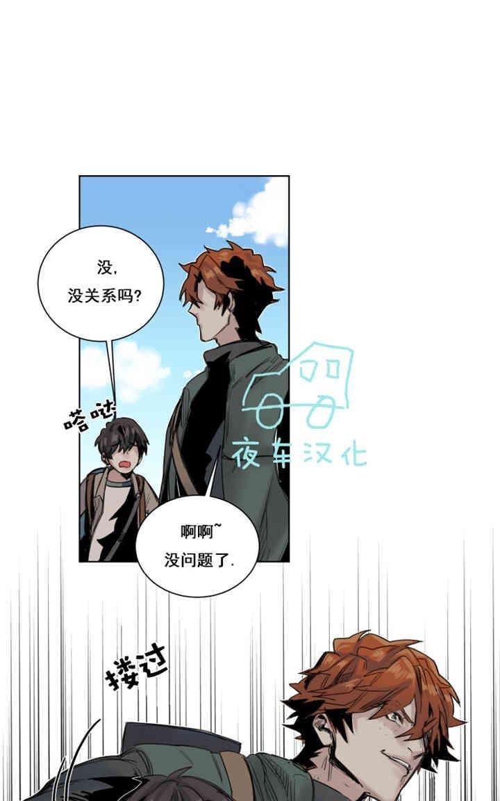 死亡之鸟的凝视[耽美]韩漫全集-第16-17话无删减无遮挡章节图片 