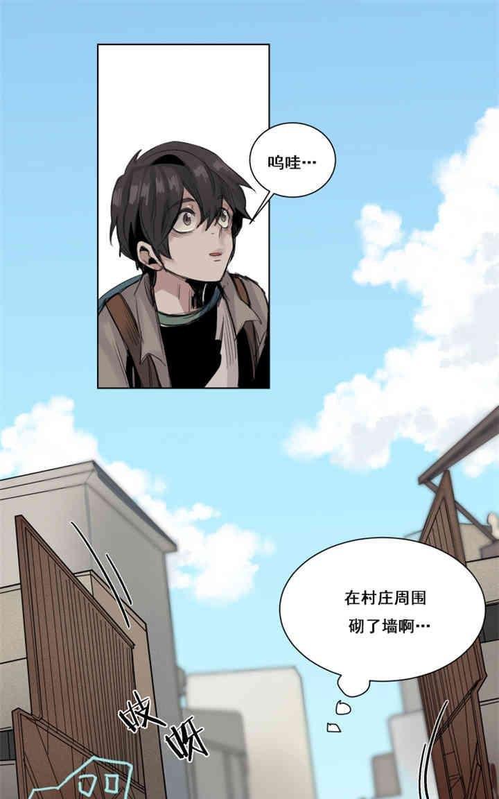 死亡之鸟的凝视[耽美]韩漫全集-第16-17话无删减无遮挡章节图片 