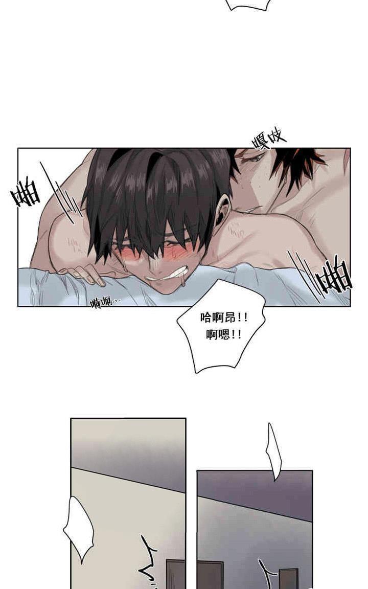 死亡之鸟的凝视[耽美]韩漫全集-第18话无删减无遮挡章节图片 