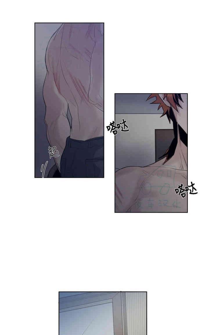 死亡之鸟的凝视[耽美]韩漫全集-第18话无删减无遮挡章节图片 