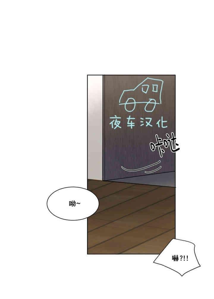 死亡之鸟的凝视[耽美]韩漫全集-第19-22话无删减无遮挡章节图片 