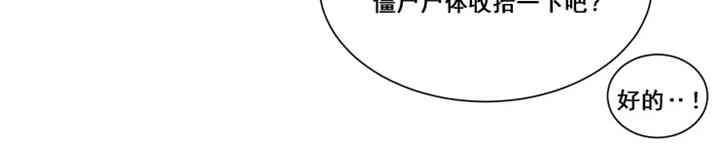 死亡之鸟的凝视[耽美]韩漫全集-第19-22话无删减无遮挡章节图片 