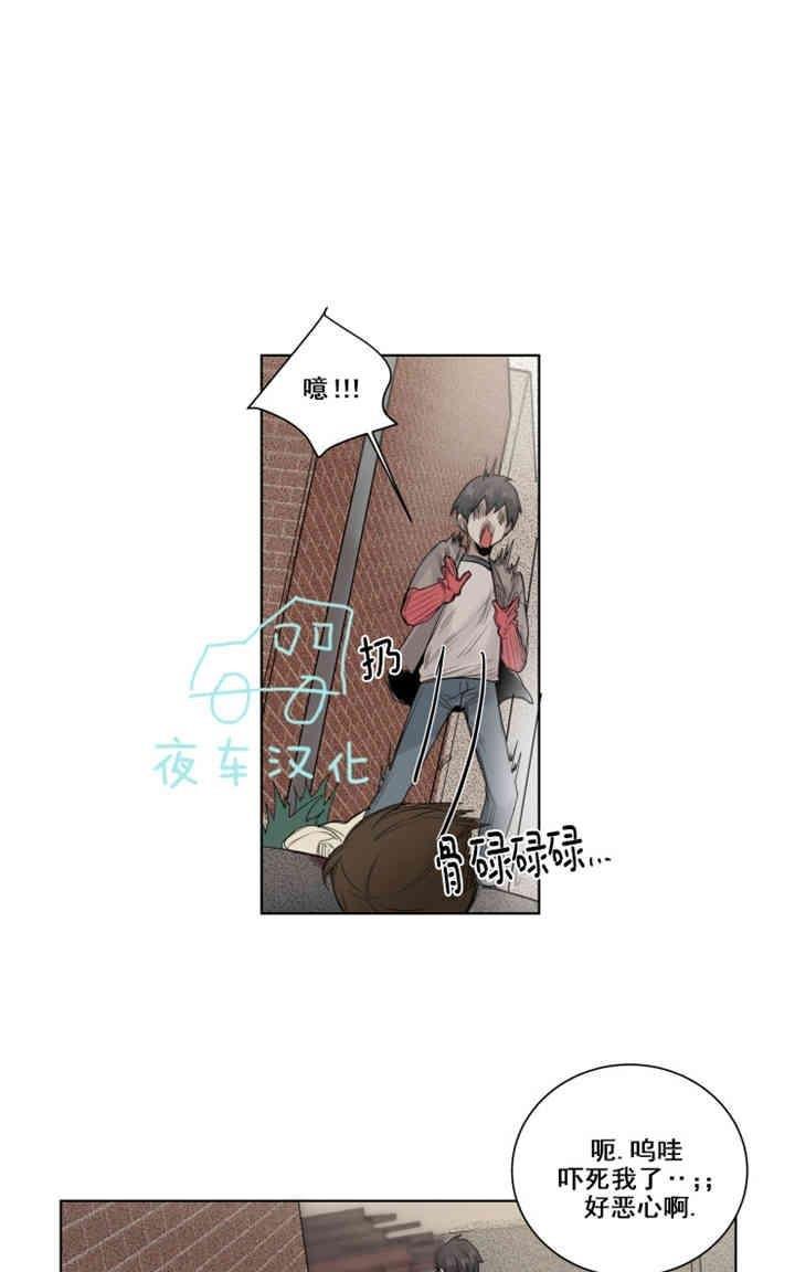 死亡之鸟的凝视[耽美]韩漫全集-第19-22话无删减无遮挡章节图片 