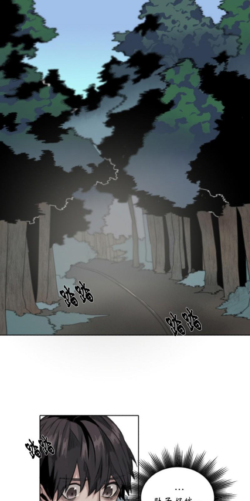 死亡之鸟的凝视[耽美]韩漫全集-第23-26话无删减无遮挡章节图片 