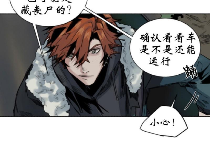 死亡之鸟的凝视[耽美]韩漫全集-第23-26话无删减无遮挡章节图片 