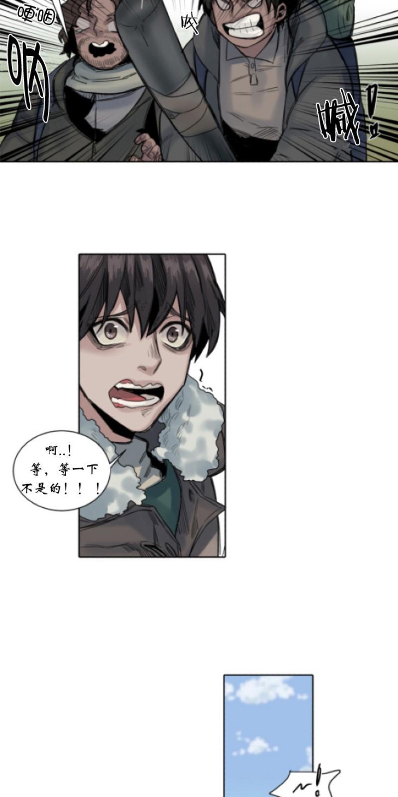 死亡之鸟的凝视[耽美]韩漫全集-第23-26话无删减无遮挡章节图片 