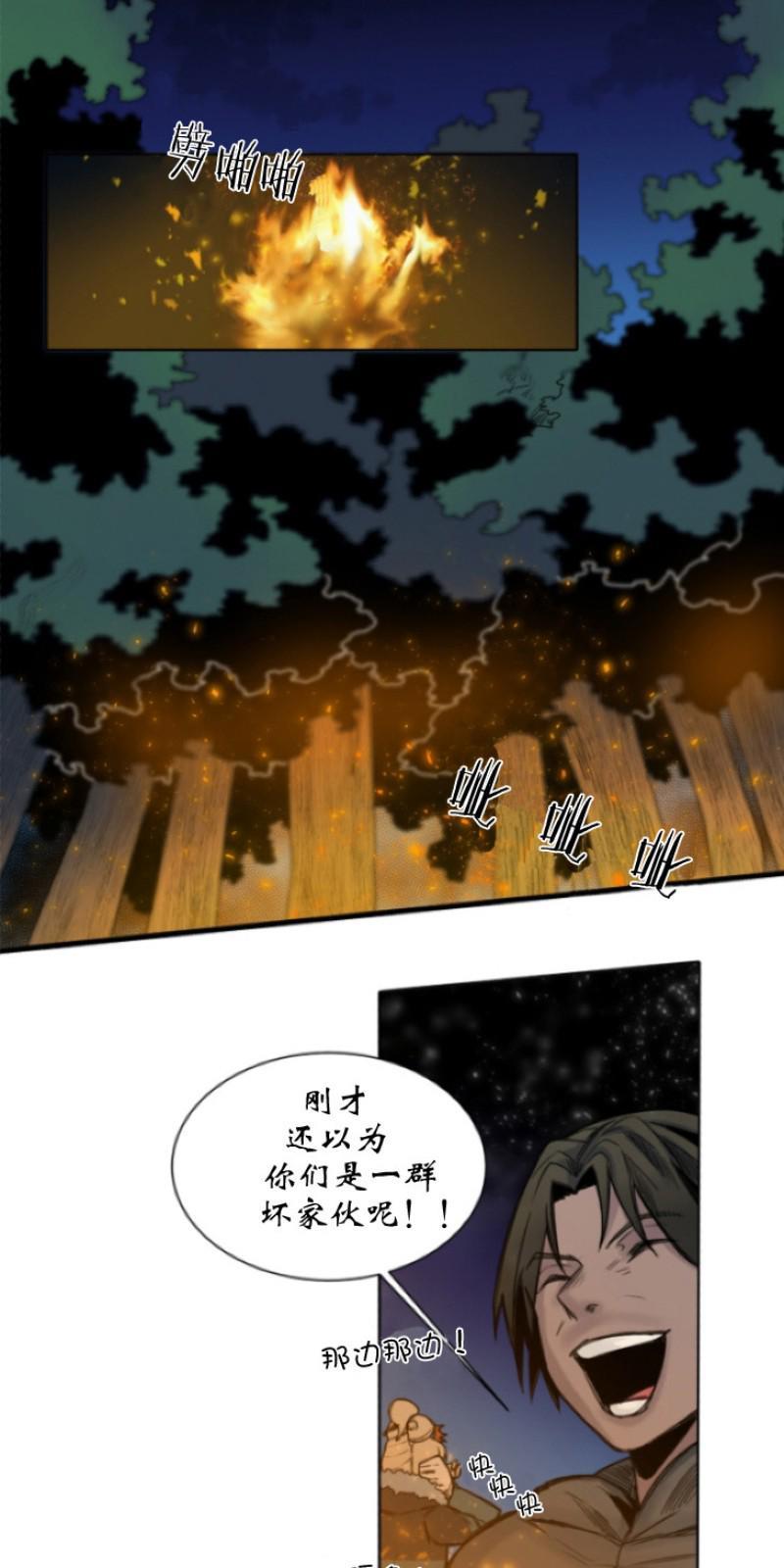 死亡之鸟的凝视[耽美]韩漫全集-第23-26话无删减无遮挡章节图片 