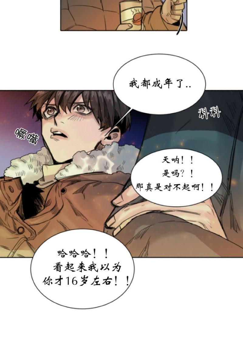 死亡之鸟的凝视[耽美]韩漫全集-第23-26话无删减无遮挡章节图片 