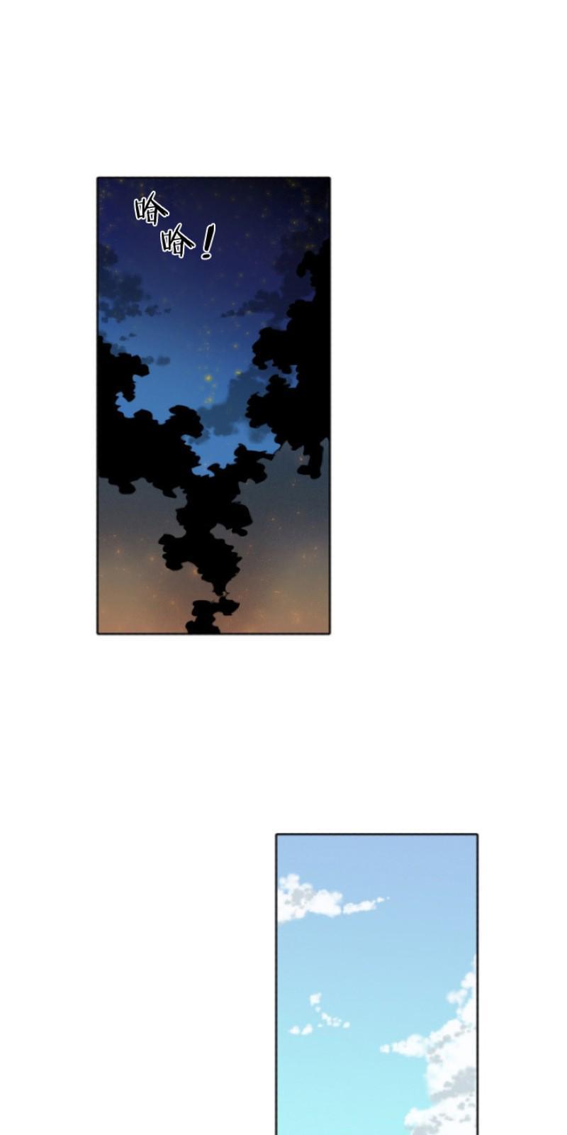 死亡之鸟的凝视[耽美]韩漫全集-第23-26话无删减无遮挡章节图片 