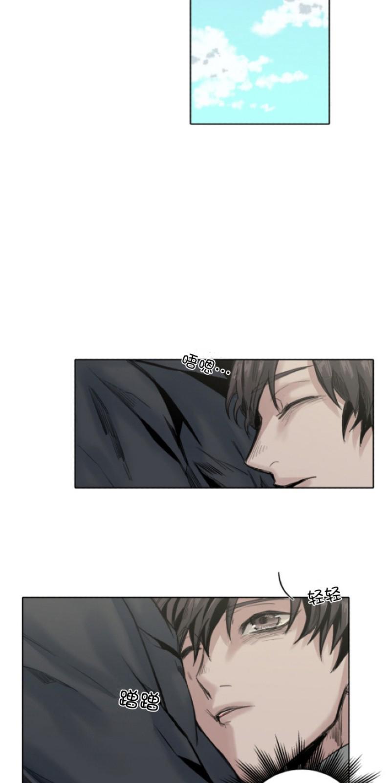 死亡之鸟的凝视[耽美]韩漫全集-第23-26话无删减无遮挡章节图片 