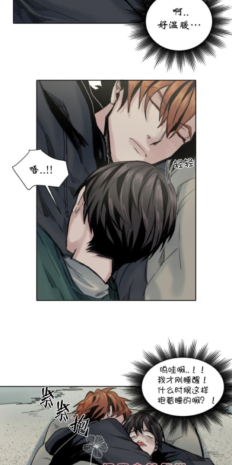 死亡之鸟的凝视[耽美]韩漫全集-第23-26话无删减无遮挡章节图片 
