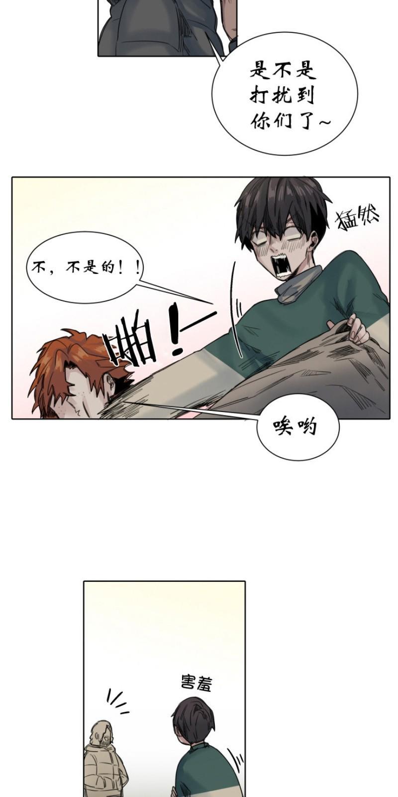 死亡之鸟的凝视[耽美]韩漫全集-第23-26话无删减无遮挡章节图片 