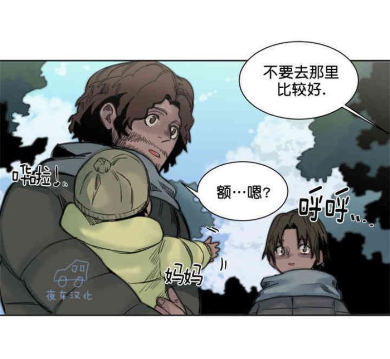 死亡之鸟的凝视[耽美]韩漫全集-第23-26话无删减无遮挡章节图片 