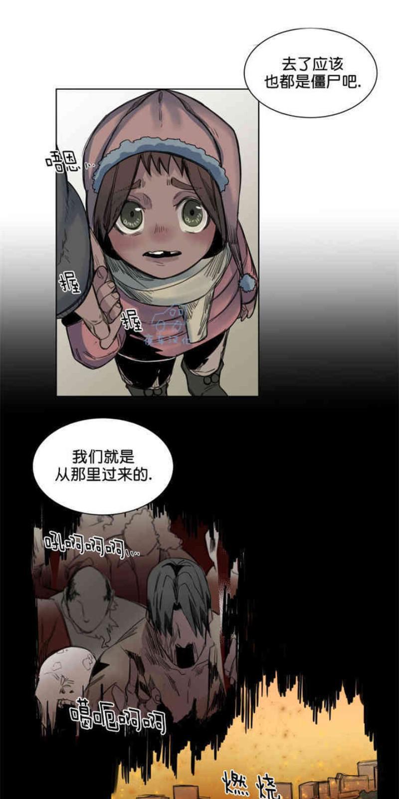死亡之鸟的凝视[耽美]韩漫全集-第23-26话无删减无遮挡章节图片 