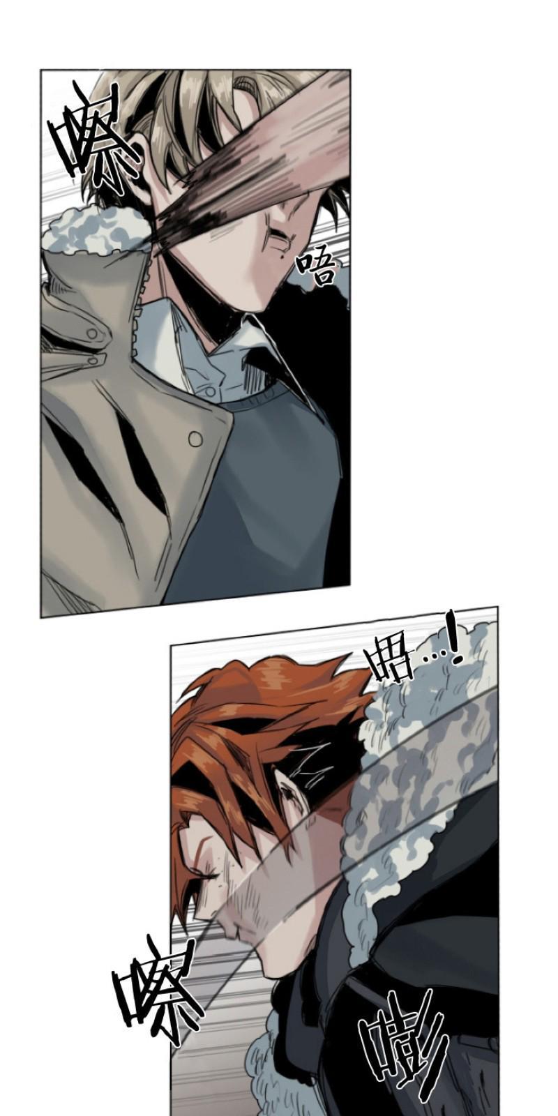 死亡之鸟的凝视[耽美]韩漫全集-第27-29话无删减无遮挡章节图片 