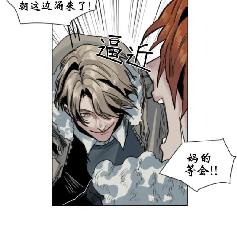 死亡之鸟的凝视[耽美]韩漫全集-第27-29话无删减无遮挡章节图片 