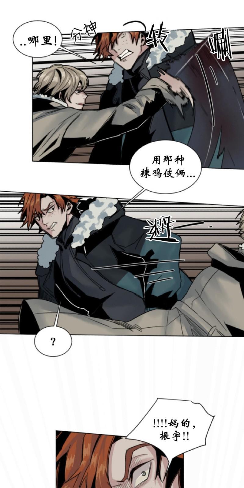 死亡之鸟的凝视[耽美]韩漫全集-第27-29话无删减无遮挡章节图片 