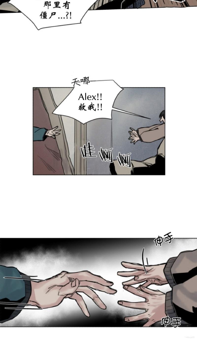 死亡之鸟的凝视[耽美]韩漫全集-第27-29话无删减无遮挡章节图片 