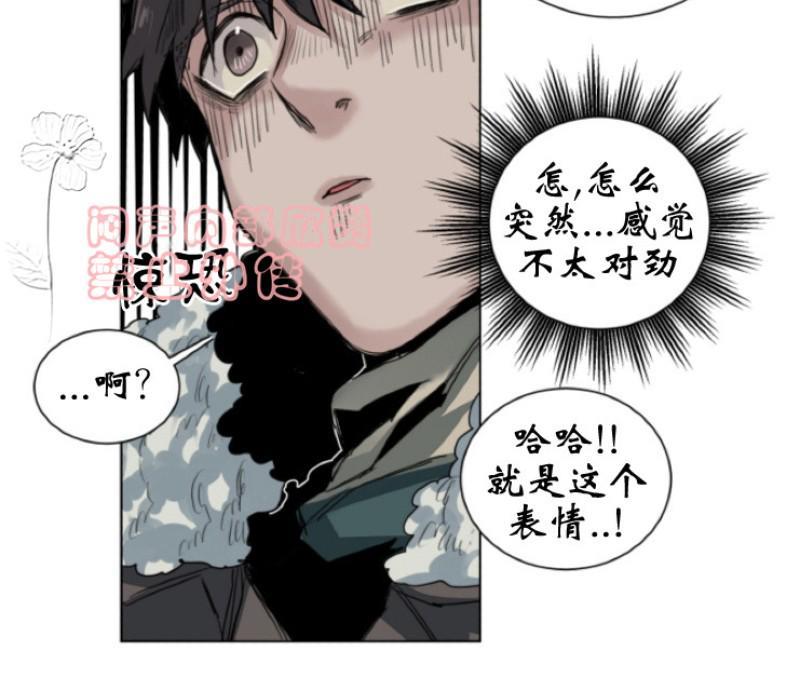 死亡之鸟的凝视[耽美]韩漫全集-第27-29话无删减无遮挡章节图片 