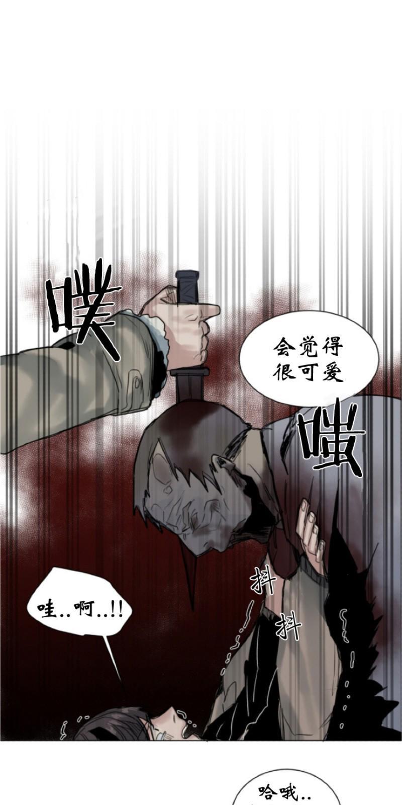 死亡之鸟的凝视[耽美]韩漫全集-第27-29话无删减无遮挡章节图片 