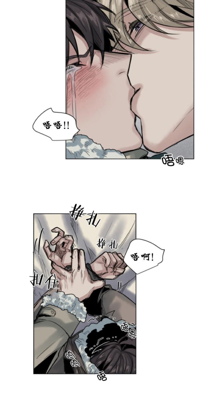 死亡之鸟的凝视[耽美]韩漫全集-第27-29话无删减无遮挡章节图片 