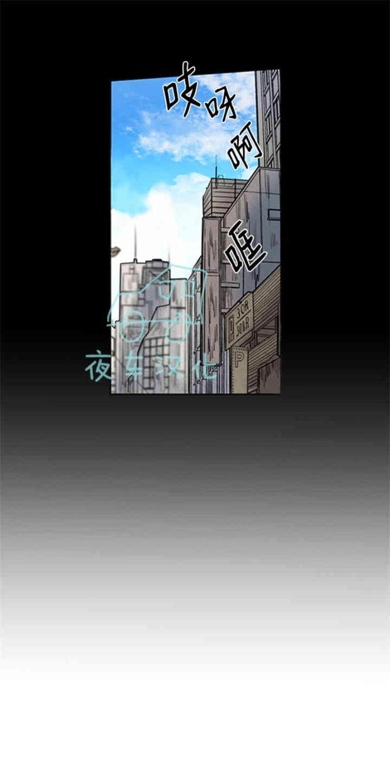 死亡之鸟的凝视[耽美]韩漫全集-第30-33话无删减无遮挡章节图片 