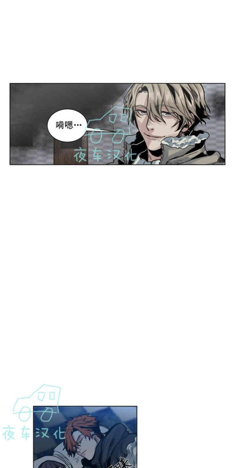 死亡之鸟的凝视[耽美]韩漫全集-第30-33话无删减无遮挡章节图片 