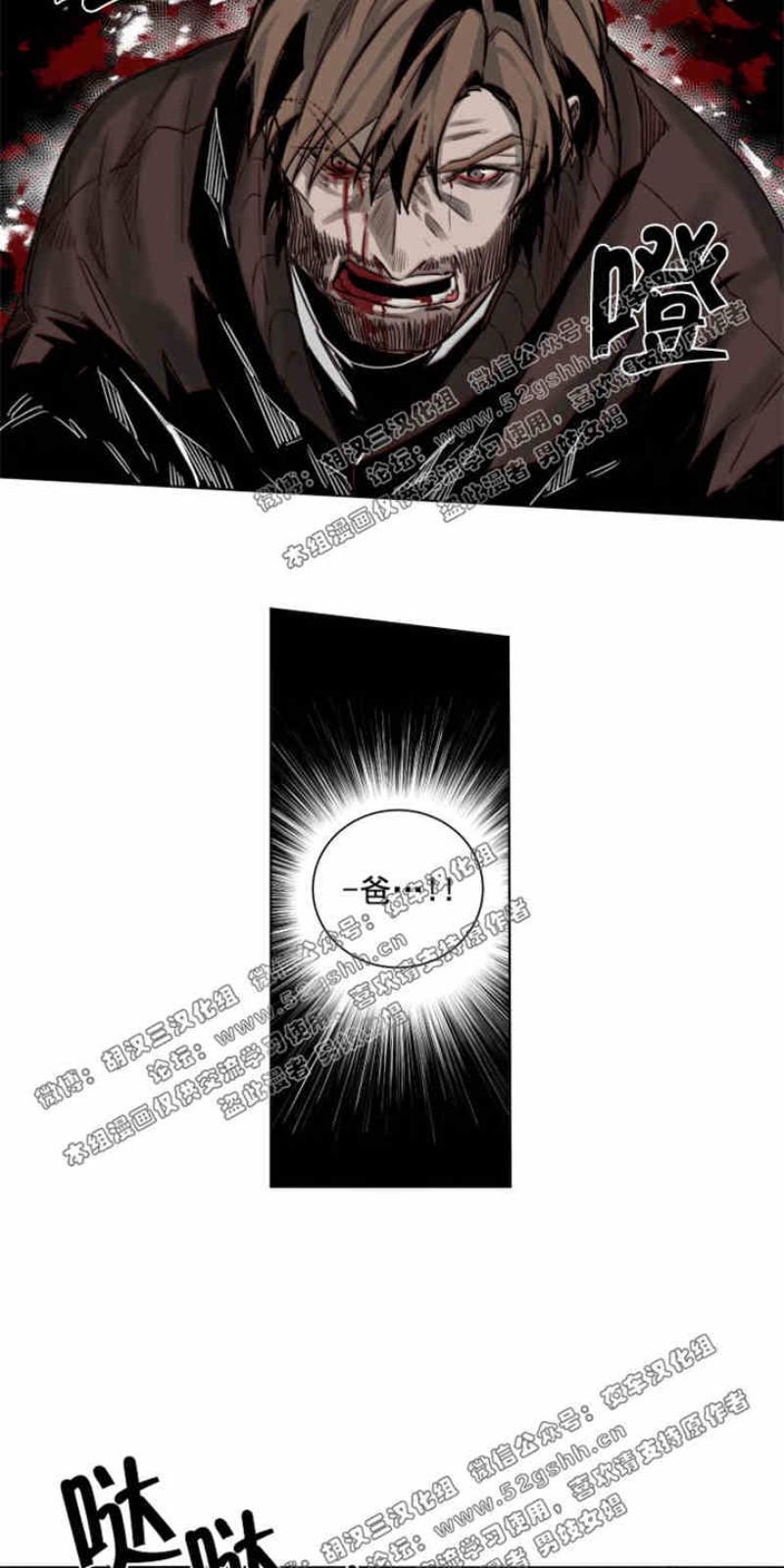 死亡之鸟的凝视[耽美]韩漫全集-第34-35话无删减无遮挡章节图片 