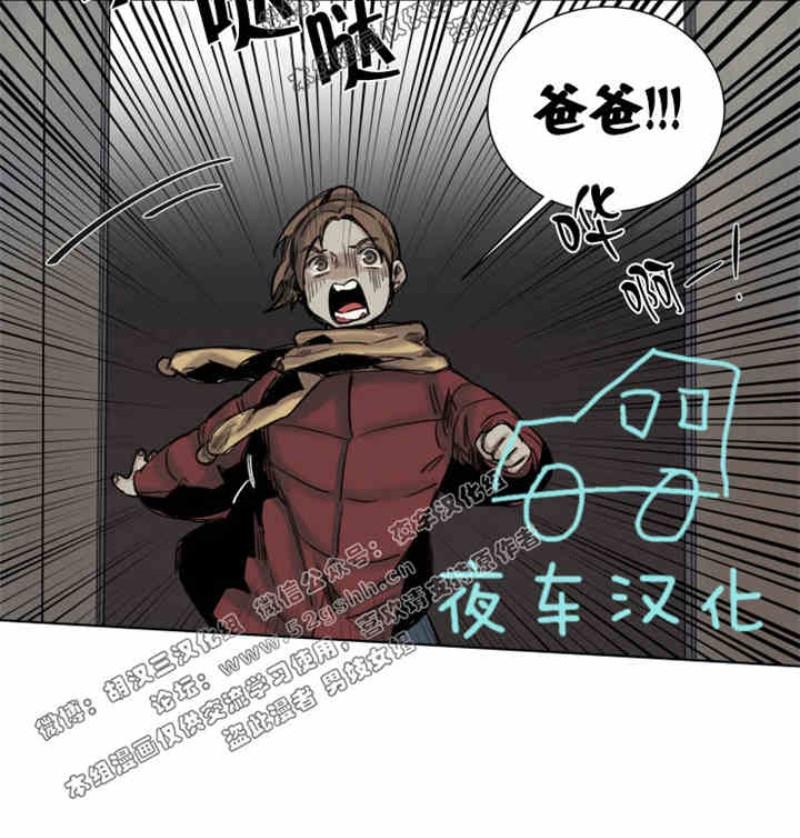 死亡之鸟的凝视[耽美]韩漫全集-第34-35话无删减无遮挡章节图片 