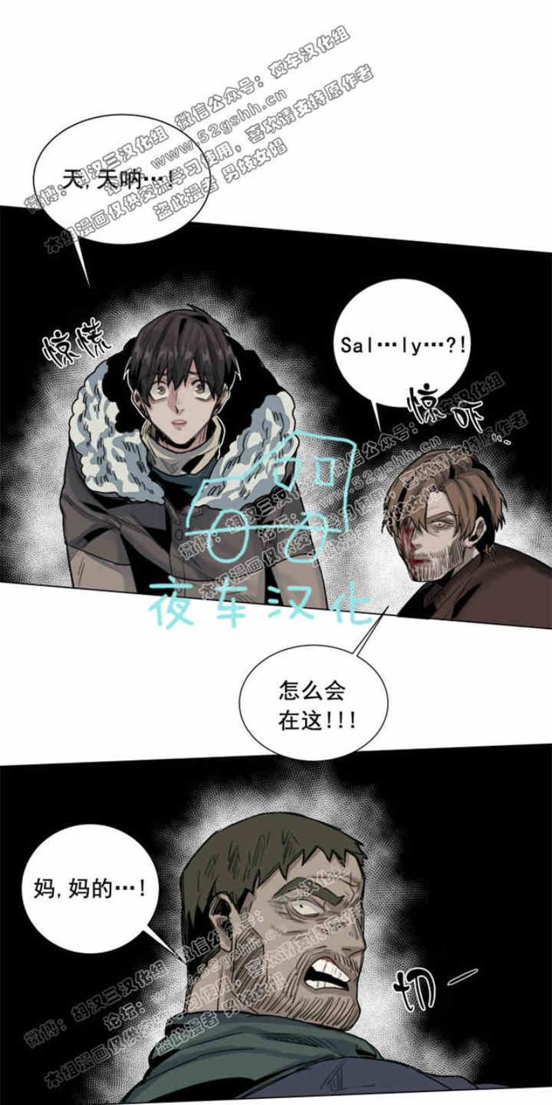 死亡之鸟的凝视[耽美]韩漫全集-第34-35话无删减无遮挡章节图片 