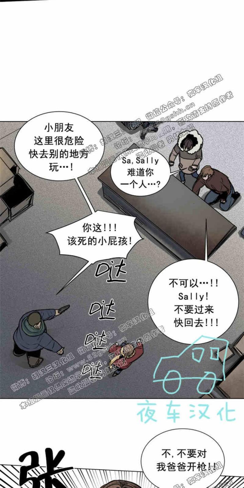 死亡之鸟的凝视[耽美]韩漫全集-第34-35话无删减无遮挡章节图片 