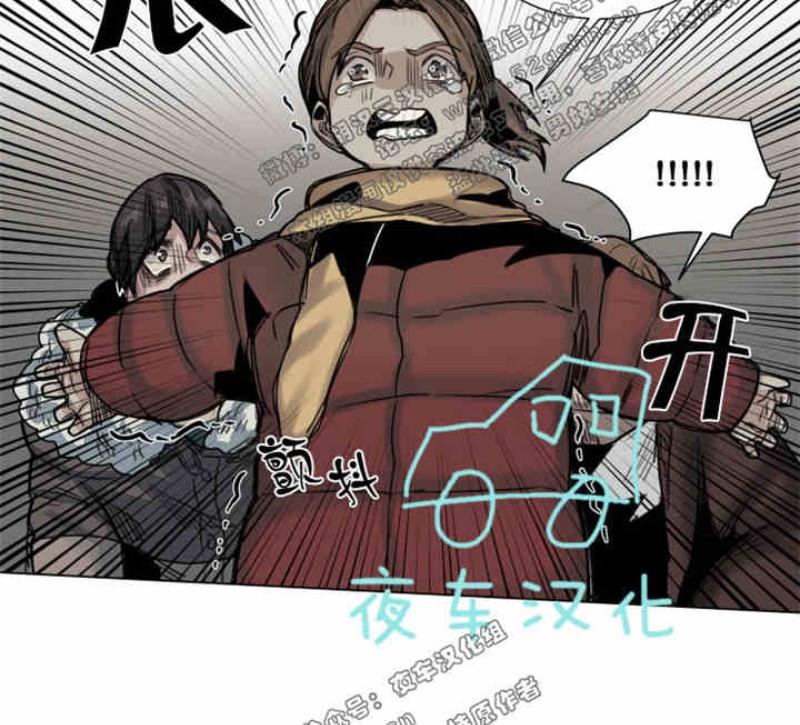 死亡之鸟的凝视[耽美]韩漫全集-第34-35话无删减无遮挡章节图片 