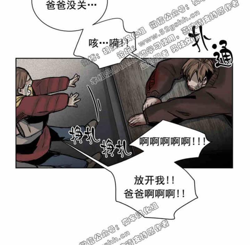 死亡之鸟的凝视[耽美]韩漫全集-第34-35话无删减无遮挡章节图片 