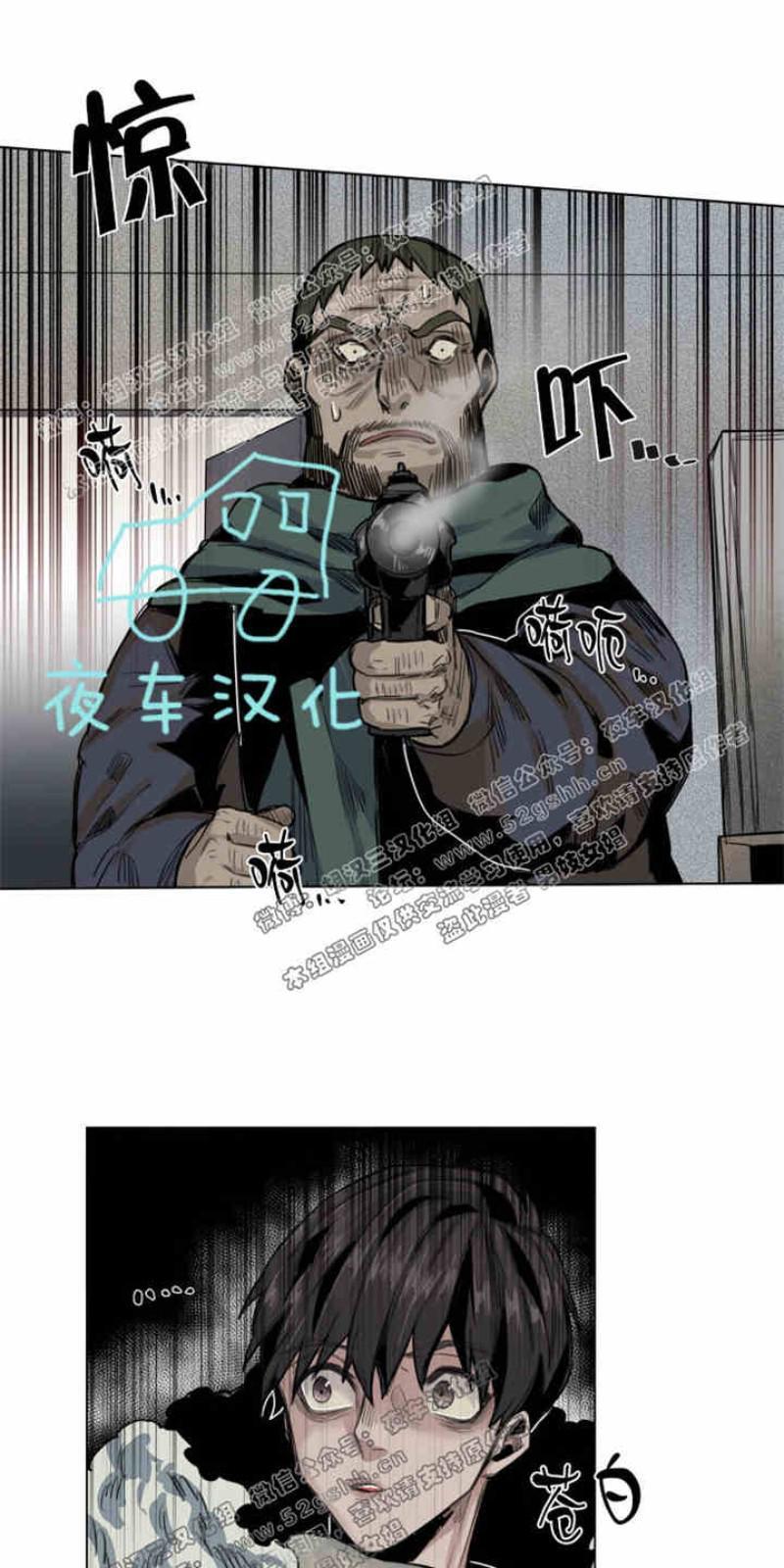 死亡之鸟的凝视[耽美]韩漫全集-第34-35话无删减无遮挡章节图片 