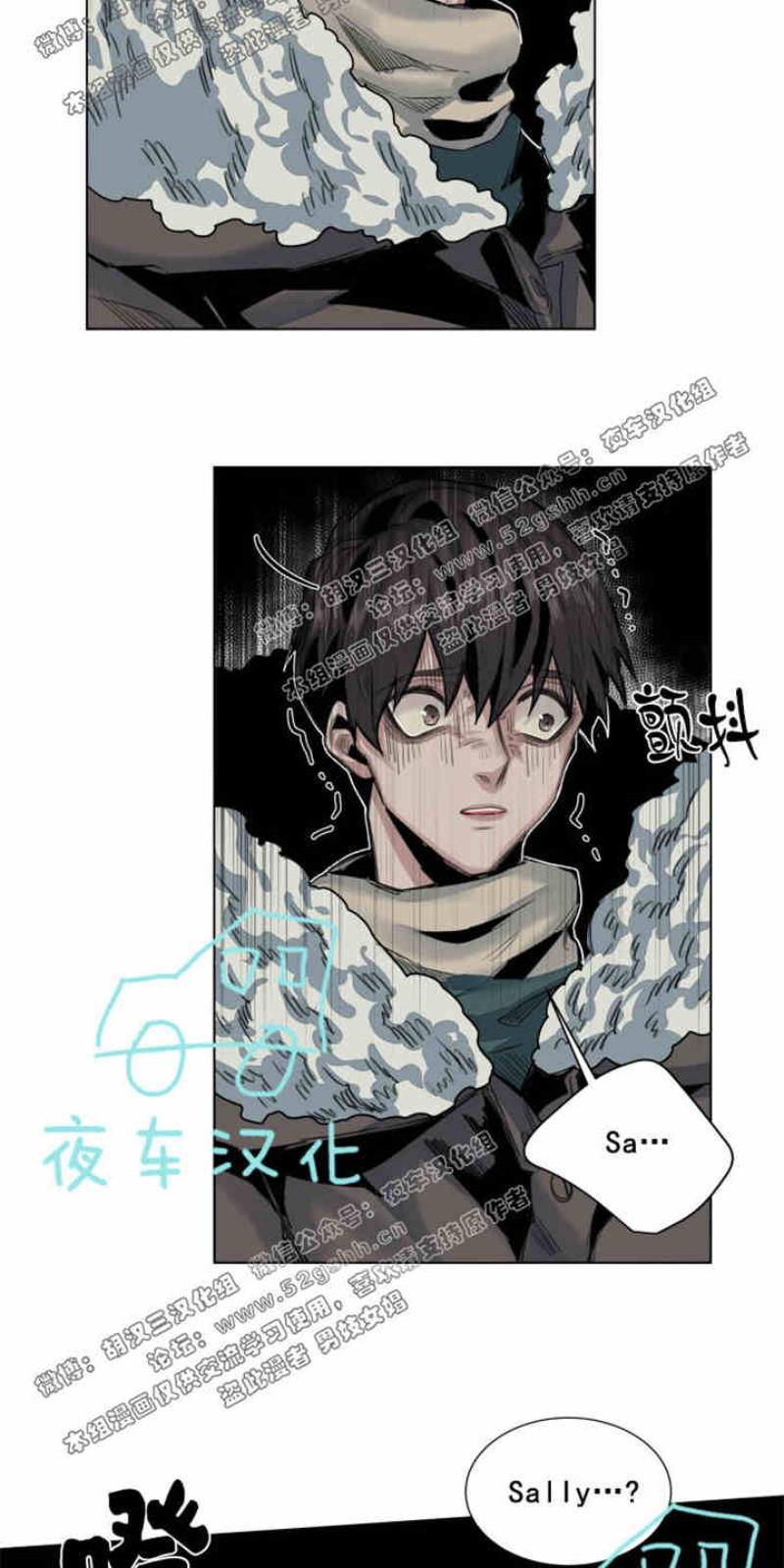 死亡之鸟的凝视[耽美]韩漫全集-第34-35话无删减无遮挡章节图片 