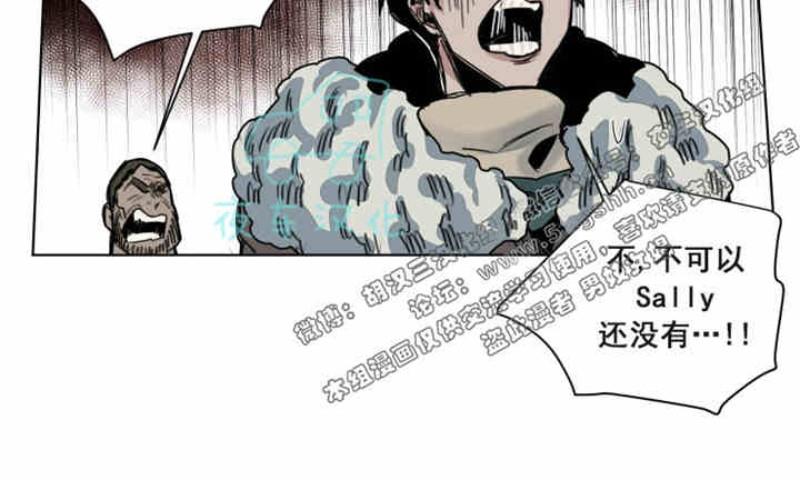 死亡之鸟的凝视[耽美]韩漫全集-第34-35话无删减无遮挡章节图片 